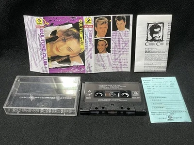 Culture Club KIssing To Be Clever Taiwan Ltd Cassette 1982 RARE Promo Insert - Image 1 of 4