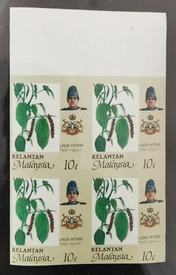 ** Malaysia Kelantan Agro Based Products 10 Sen Block 4 Imperf RARE  - MNH - Image 1 of 2