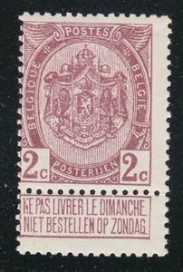 Belgium 1907 MNH Mi 79 Sc 83 Coat of Arms with label ** - Picture 1 of 2