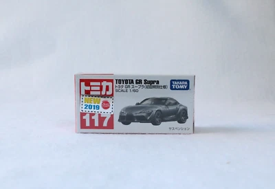 TOMICA 117 First Colour Toyota GR Supra 2019 Sealed Box - Image 1 of 2
