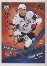 2011-12 Sereal KHL All-Star Series Generation Next Nikita Zaitsev #NG044
