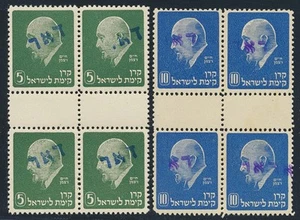 ISRAEL Interino 1948 Excelente MNH/ ** ¡Bloques de canal del presidente Weizmann!, Judaica, - Imagen 1 de 2