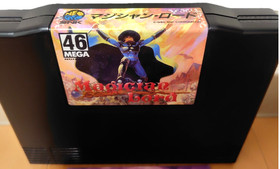 Magician Lord Neo Geo AES SNK W/Manual Japan Import Action Game Cartridge Tested