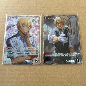 Detective Conan Card Game Invasion of the Black Shadow Bourbon Rei Furuya SR - Picture 1 of 2