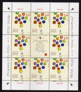 CROATIA - 2011 INTERNATIONAL CHILDREN`S FESTIVAL IN SIBENIK- SHEETLET MINT NH - Picture 1 of 4