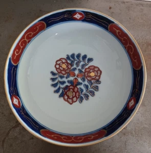 Goldschale Imari handbemalt rot blau weiß & gold Vintage - Bild 1 von 12