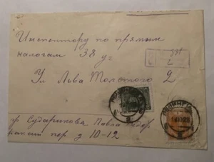 Russia  1928 cover stamps  to Leningrad  (102) - Picture 1 of 2
