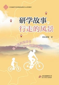 by ???? (Chinese) Paperback Book - Picture 1 of 1