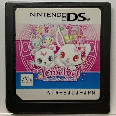 Nintendo DS Jewel pet Mahou no Oheya de Issyoni Asobou Japanese Games Sanrio - Image 1 of 2
