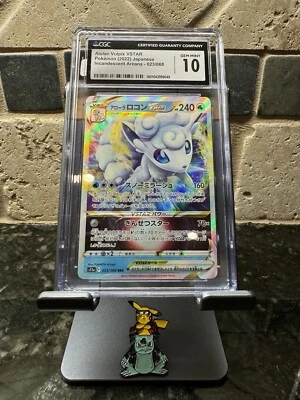 PSA/CGC 10 Alolan Vulpix VSTAR 023/068 Holo Pokémon Card Gem Mint Japanese - Image 1 of 2