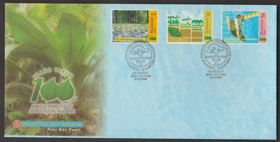 (MF281)MALAYSIA 2001 CENTENARY OF FORESTRY DEPARTMENT FDC - Image 1 of 1