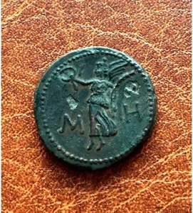 Bosporan Kingdom. Rhescuporis II. Sestertius. AE. 68-93 AD. Rare - Picture 1 of 2