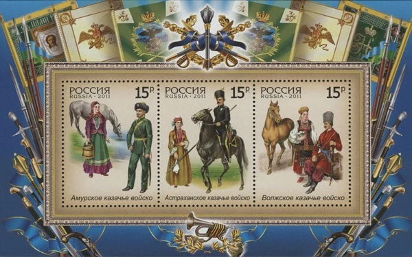 2011 Russia History of the Russian Cossacks MNH - Image 1 of 1