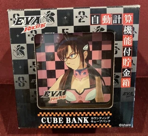 NEON GENESIS EVANGELION RACING ELECTRONIC MONEY BOX CUBE BANK JP¥ ONLY! EVA EXC! - Picture 1 of 11