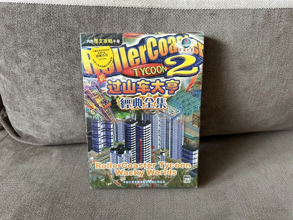 Rollercoaster Tycoon Complete - Chinese DVD Box Edition PC NEW & SEALED - Image 1 of 4