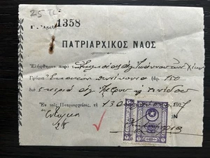 Turkey 1920s / Greek Orthodox Church Receipt With Revenue Stamp - Picture 1 of 2