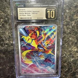 Zeraora 109/102 Sv7: Stellar Miracle Holo (Japanese) - Picture 1 of 3