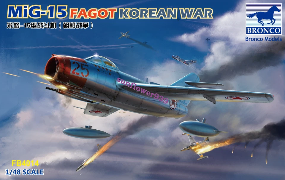 Bronco FB4014 1/48 MIG-15 FAGOT KOREAN WAR Plastic model kit - Image 1 of 1