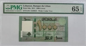 2011 LEBANON 1000 Livres PMG65 EPQ GEM UNC {P-90a} @ First Prefix K/01 - Picture 1 of 4