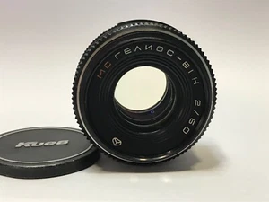 Lens MS HELIOS 81 N 2/50 Portrait Twisted Bokeh Lanthanum glasses - Picture 1 of 12