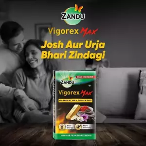 100% Pure Vigorex Max Ayurveda Stamina Kapseln für Intensität & Energie (20 Kapseln) - Bild 1 von 7