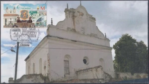 BIELORRUSIA # 1146.3 FDC de CIUDAD DE SLONIM (ver descripción) - Imagen 1 de 1