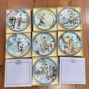 Imperial Jingdezhen Porcelana Bellezas de la Mansión Roja Juego de 8 Platos Cajas - Imagen 1 de 12