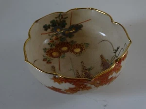 ANTIKE DOKI Satsuma Schale mit gewellten Rändern gold vergoldet handbemalt 3,5 Durchmesser - Bild 1 von 8