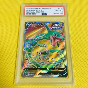Rayquaza V SR PSA10 075 067 Pokemon Card Japanese S7R Blue Sky Stream - Picture 1 of 2