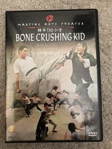 The Bone Crushing Kid - MA Movie Tai Seng Martial Arts Theatre - Picture 1 of 3