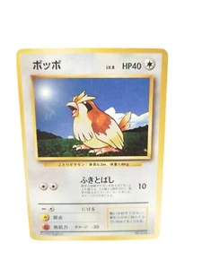 Pidgey Base Set No.016 No Rarity Symbol Moderately Played Japanese Pokemon Card - Picture 1 of 14