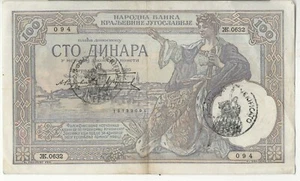 YUGOSLAVIA BANKNOTE 100 P27b 1929 EF - OVERSTAMPED ITALIAN INVASION 1940 - Picture 1 of 2