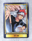 Food Wars!: Shokugeki no Soma Jump Fair 18 Promo card Yukihira Soma