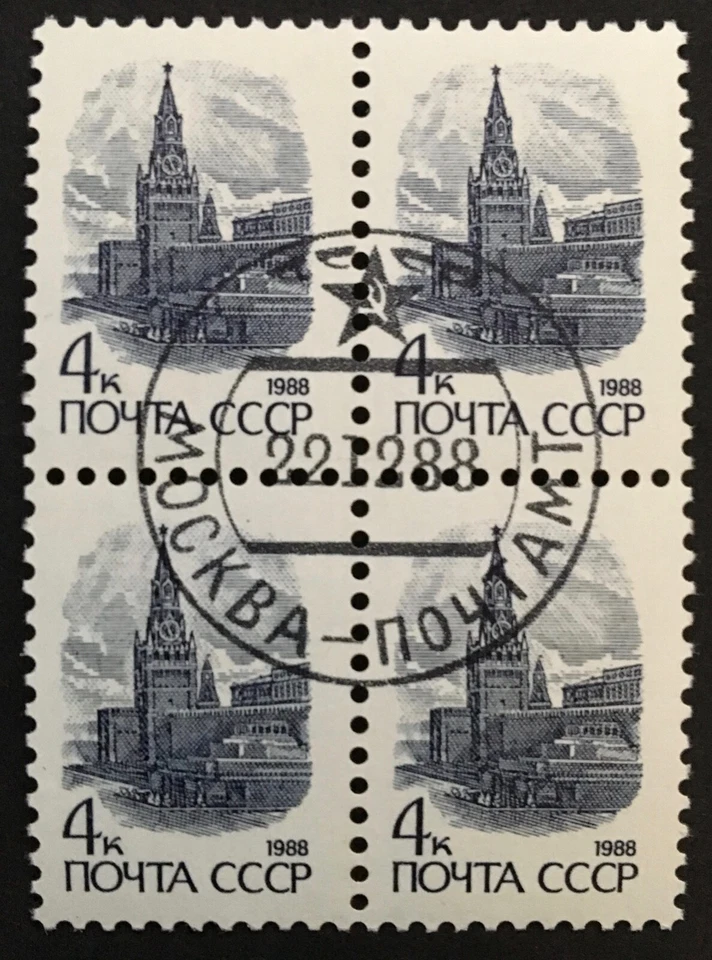 Russia USSR 1988, Definitive Issue No.13, Red Square, Moscow, SG 5942 Block of 4 - Image 1 of 1