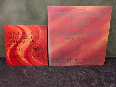SOVIET UNION ANTHEMS - 2 x records, NM, USSR, 1983 Foto 1 de 4