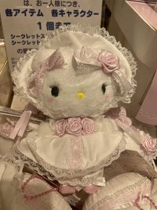 Hello Kitty SANRIO  plush doll Keychain limited edition White X Pink Frill - Picture 1 of 1