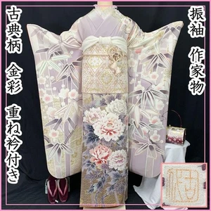 Popular! Furisode, patrón clásico con cuello en capas, peonía, morado claro - Imagen 1 de 10