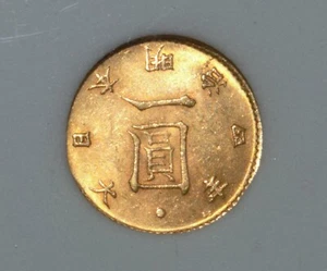 JAPÓN 1871 .900 YENES DE ORO CASI GEMA PUNTO ALTO SIN CIRCULAR - Imagen 1 de 4