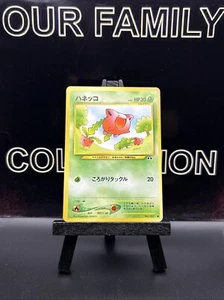 Hoppip No.187 Neo Discovery Japanese Pokemon Card Common Regular WOTC 1996 LP - Picture 1 of 6