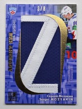 2012-13 KHL All-Star Letter #ABC-044 Sergei Mozyakin 3/8