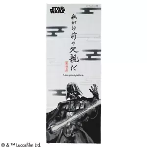 Star Wars TENUGUI DARTH VADER SUMIE PRINT Japanese Traditional COTTON 13x35" - Picture 1 of 3