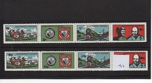 CINDERELLA - GB STRIKE MAIL - (BL91) - Manchester Express - 8 stamps - Picture 1 of 1
