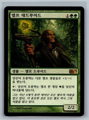 Magic The Gathering KOREAN Magic 2013 Elvish Archdruid #168/249 MTG TCG CCG M13 - Image 1 of 2