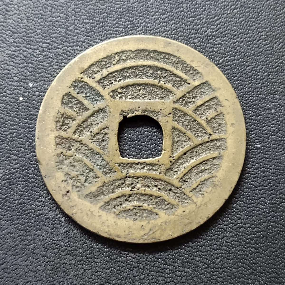 1769 Year Japanese Coins for sale | eBay