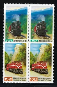 China ROC Scott 2867-68 Alisan Forest Railway, Block 2 MNH 1992 - Picture 1 of 1