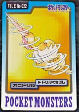 Fearow Pokemon Card Carddass FILE No.022 Japanese Bandai 1997 Very Rare F/S