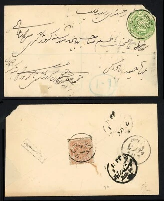 1904 Hyderabad State India Cover 1/2a Stationary Uprated 3a Hajiri 1322 Reg - image 1 of 3