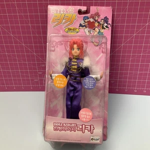 TAKARA Super Doll Licca-chan Doll Knight Licca Action Figure 8" Rare VTG - Picture 1 of 6