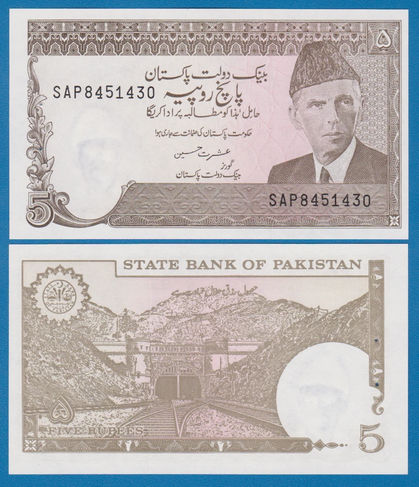 Pakistan 5 Rupees P 38 Sing 14 With Pin holes (1983-84) UNC - Image 1 of 1