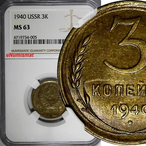 RUSSIA USSR Aluminum-Bronze 1940 3 KOPECKS NGC MS63 Y# 107 (011) - Picture 1 of 4